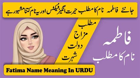 jannat fatima name meaning in urdu Sehrish is a Muslim Girl Name, it has multiple Islamic meaning, the best Sehrish name meaning is Glamorous Personality, and in Urdu it means مسحور کن شخصیت